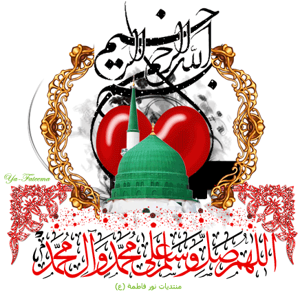 aksgif.ir- rasool akram mohammad gifتصاویر متحرک حضرت محمد (ص)