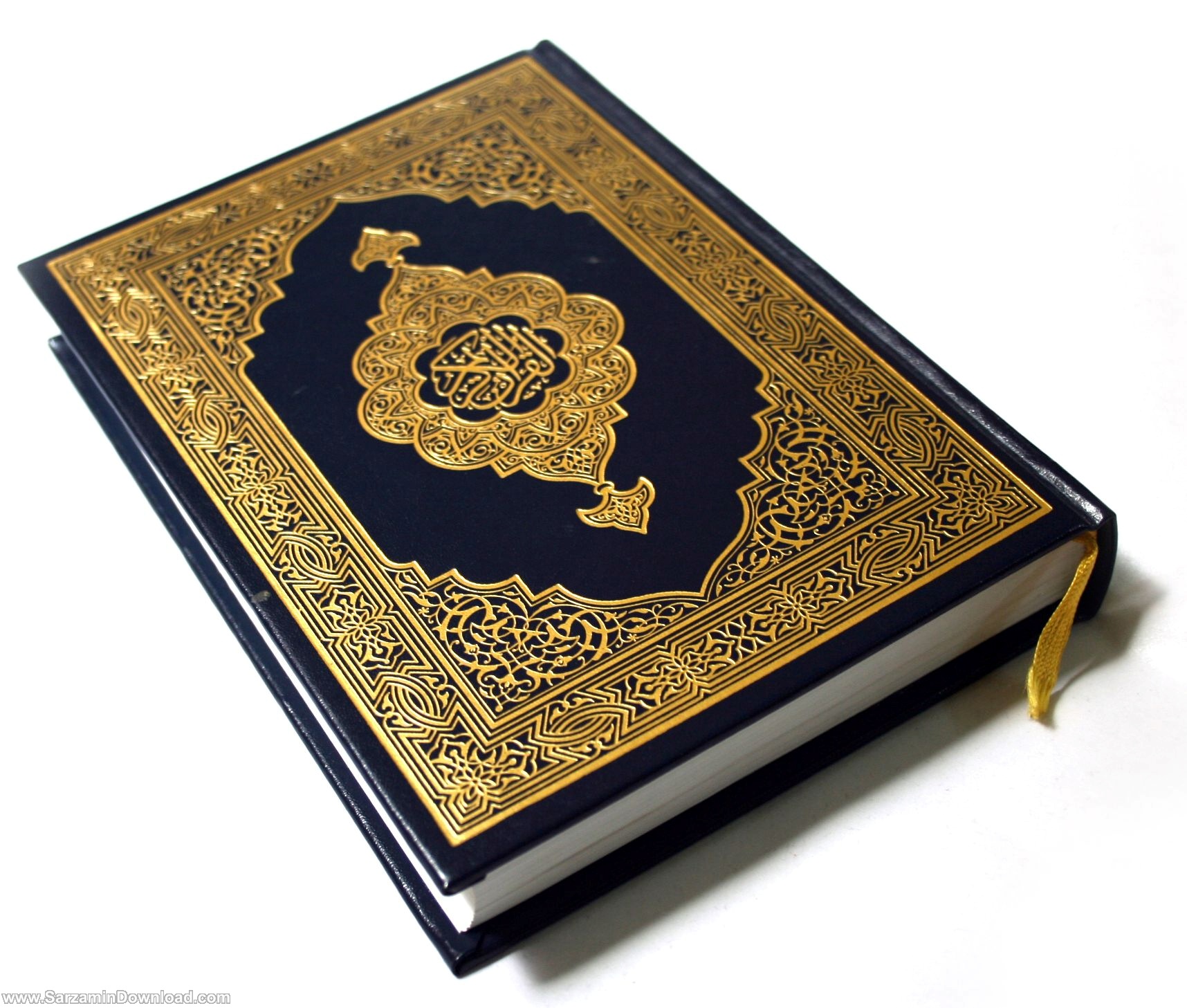 قرآن کریم
