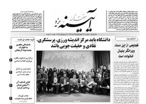 شماره 350