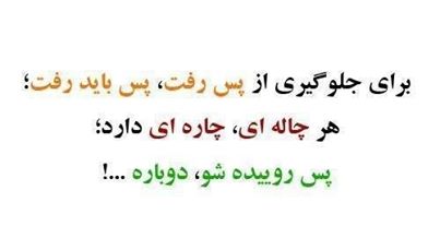 پاسخ به:اینجا همه چیز عالیه!!