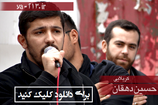 برای دانلود فایل کلیک کنید