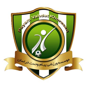 کانون هواداران ورزش اراک - لوگوی پیام وحدت مشهد