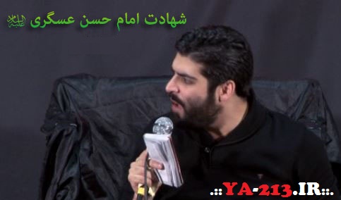 بین الحرمین - مهدی رعنایی