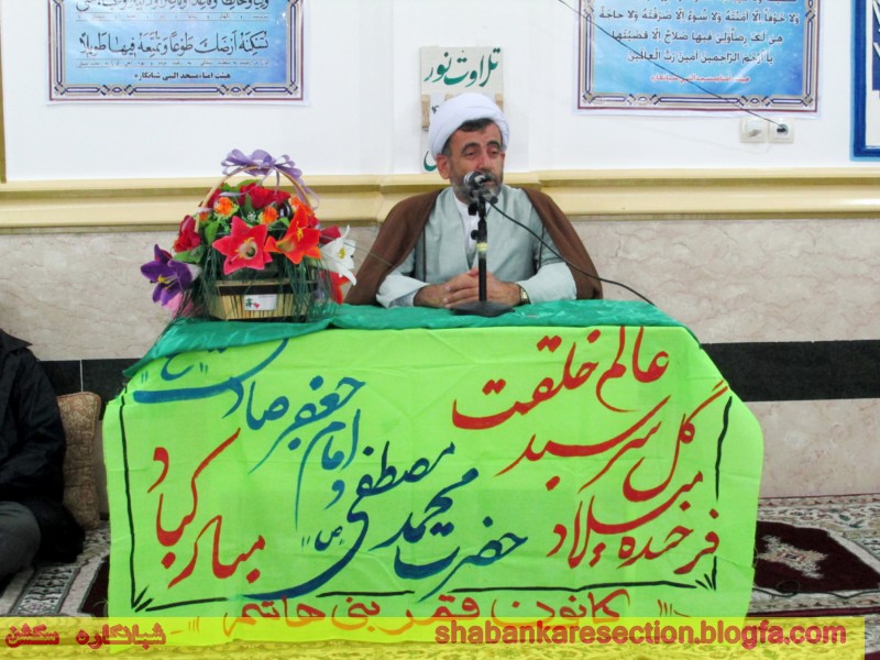 http://s5.picofile.com/file/8109663700/shabankaresection_7_Copy_.jpg