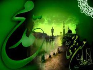 http://s5.picofile.com/file/8109705718/MOHAMMAD_RASULOLL8H_1.jpeg