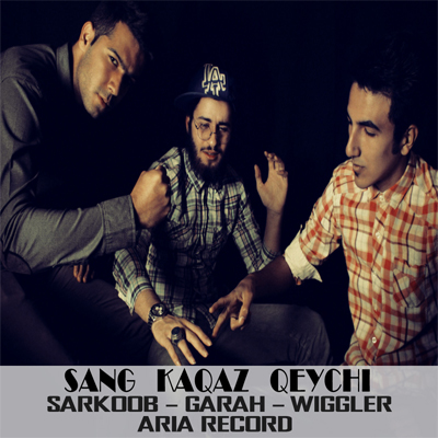 sang kaqaz qeychi