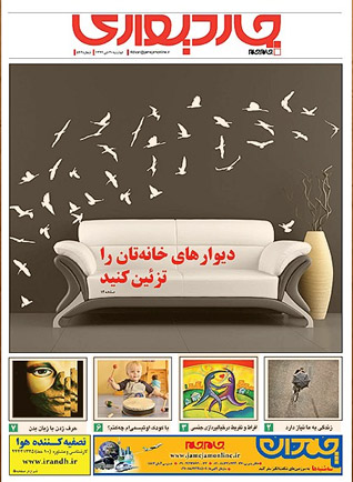 http://s5.picofile.com/file/8109964492/54yyfyffy.jpg