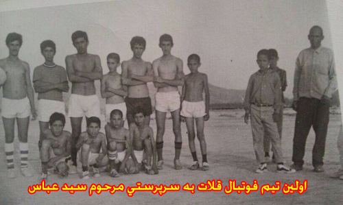 http://s5.picofile.com/file/8110094068/qalat.jpg