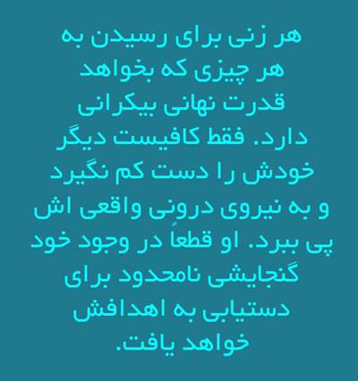 IMAGE(http://s5.picofile.com/file/8110128100/%D8%B2%D9%86.jpg)