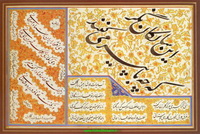استاد مرادی