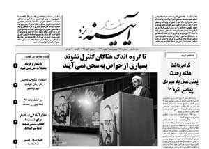شماره 351