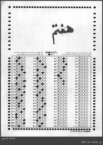 http://s5.picofile.com/file/8110576200/resource_ashx.png