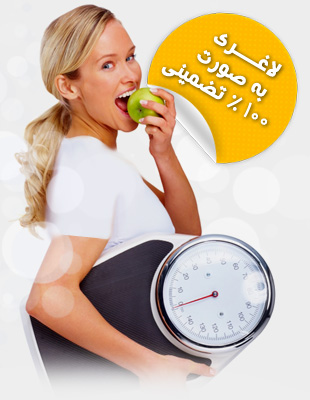 خرید سی دی لاغر شوید و لاغر بمانید