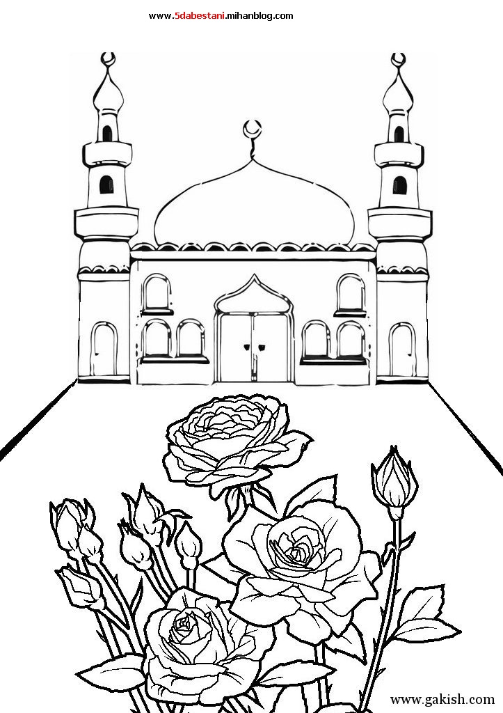 طرح هایی از مسجد برای نقاشی و رنگ آمیزی برای کودکان