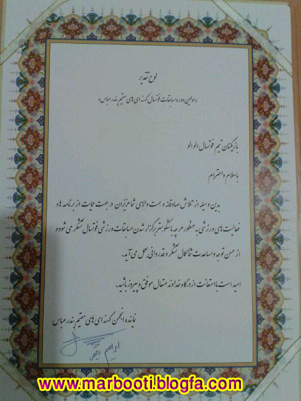 http://s5.picofile.com/file/8110726450/bandar_333_.jpg