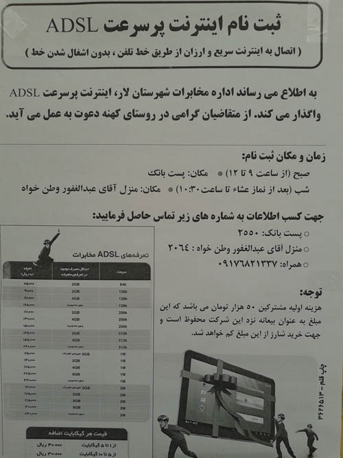 http://s5.picofile.com/file/8110727642/net_000_.jpg