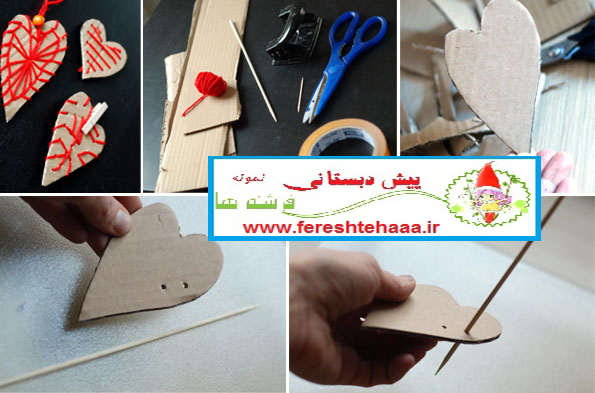 کاردستی با کاغذ و چسب رازی