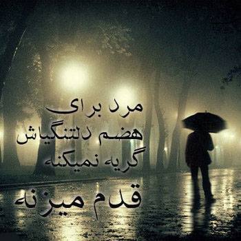 پاسخ به:اینجا همه چیز عالیه!!