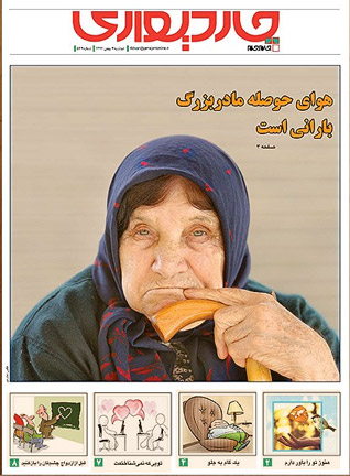 http://s5.picofile.com/file/8110882226/etgegtetrt.jpg