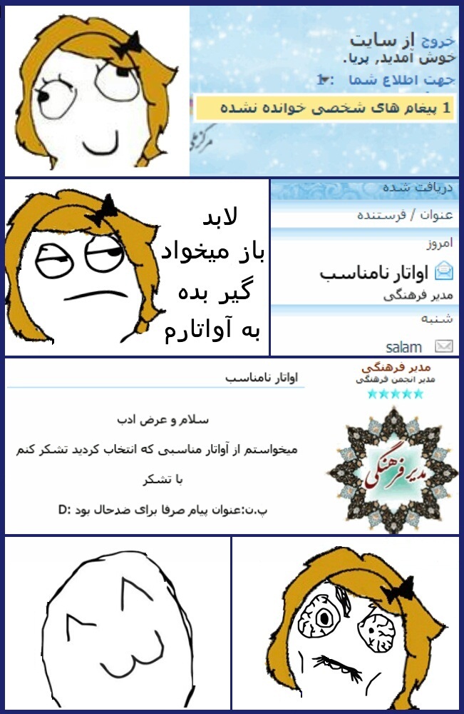 IMAGE(http://s5.picofile.com/file/8110979100/%D8%A7%D9%88%D8%A7%D8%AA%D8%A7%D8%B1.jpg)