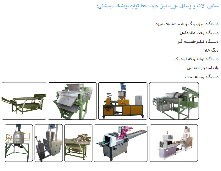 [تصویر: bvvb.png]