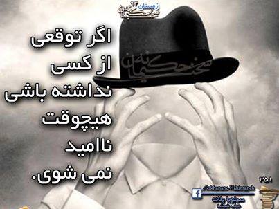 پاسخ به:اینجا همه چیز عالیه!!