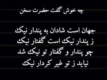 پاسخ به:اینجا همه چیز عالیه!!