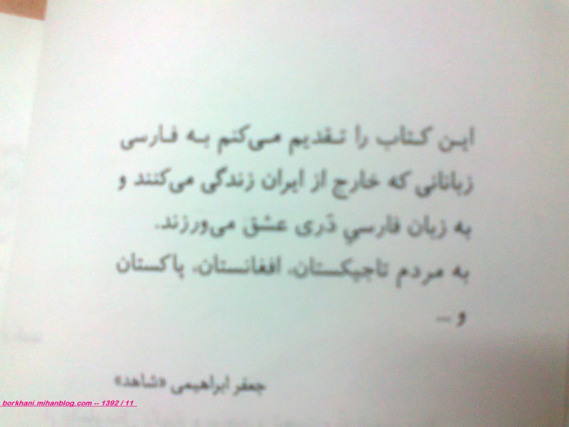 http://s5.picofile.com/file/8111169776/%D8%A8%D9%88%DB%8C_%D8%AC%D9%88%DB%8C_%D9%85%D9%88%D9%84%DB%8C%D8%A7%D9%86_3.jpg