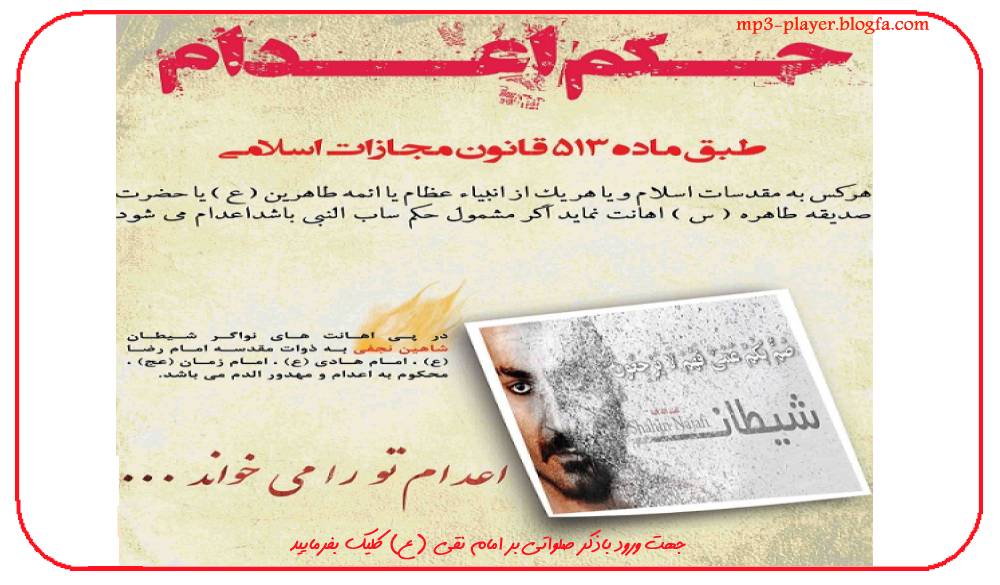 http://s5.picofile.com/file/8111209734/imam_naghi.jpg