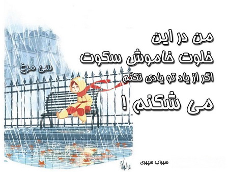 پاسخ به:اینجا همه چیز عالیه!!