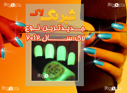 nailPolish_1.jpg (530×391)