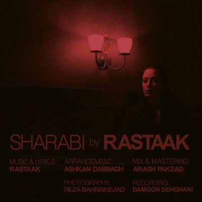 آهنگ جدید رستاک به نام شرابی rastak sharabi