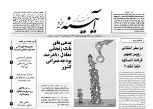 شماره 352