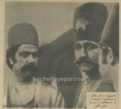 http://s5.picofile.com/file/8111555542/dash_paleki_10s.jpg