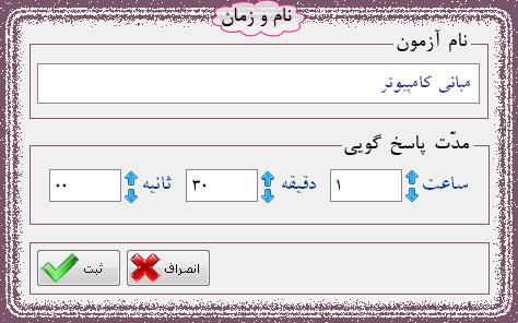 گوی دانش/محمدحسینی