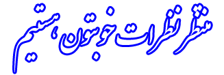 http://s5.picofile.com/file/8111701850/23.gif