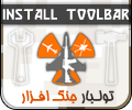 Get our toolbar!