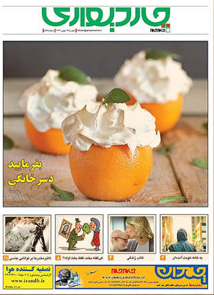 http://s5.picofile.com/file/8111806934/fdfdfdfdfdd.jpg