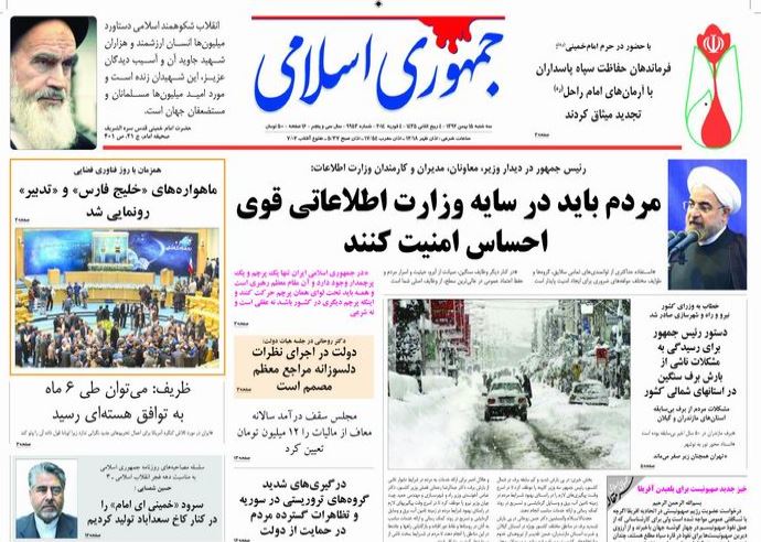 وبلاگ محمد اکبری و آفتاب وبلاگ محمد اکبری و آفتاب