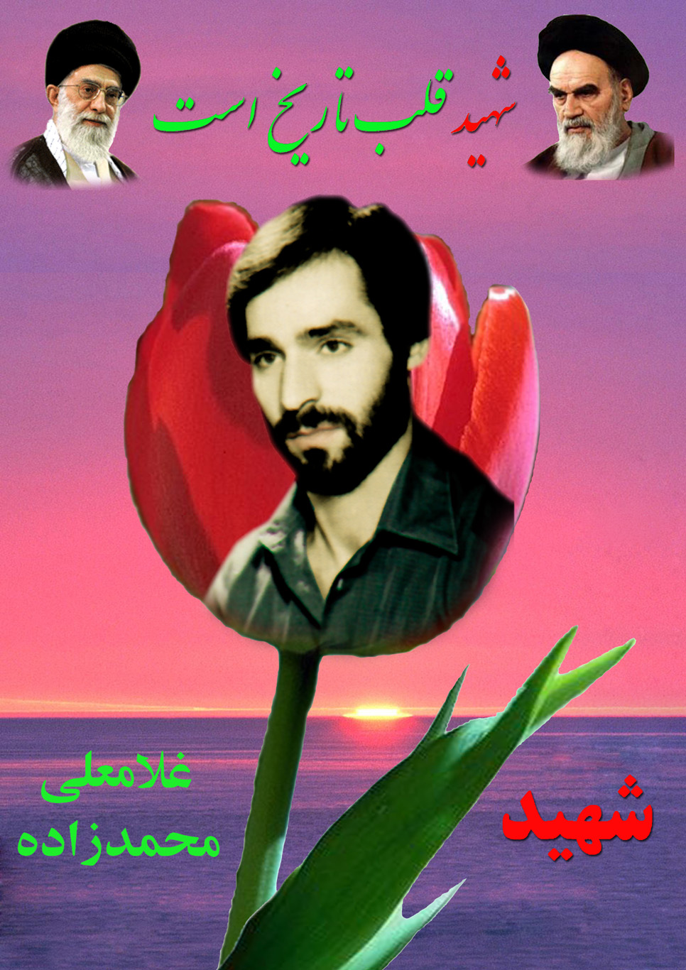 http://s5.picofile.com/file/8111921742/gholamali_mohammadzade.jpg
