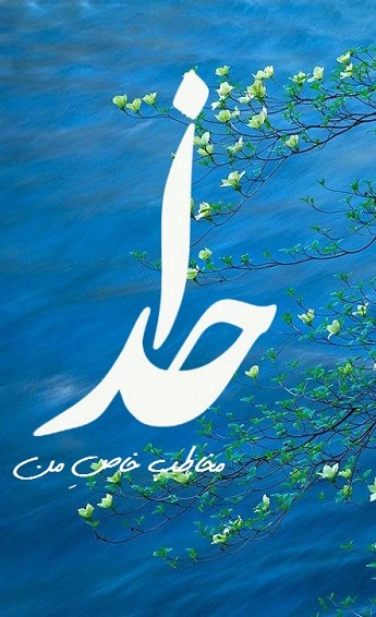 http://s5.picofile.com/file/8111992784/99759579389229158111.jpg