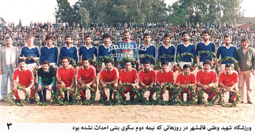http://s5.picofile.com/file/8112003800/3.jpg