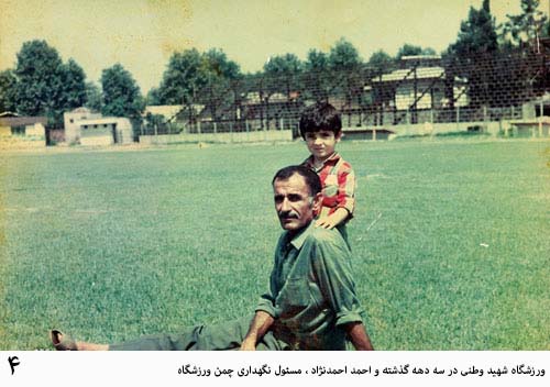 http://s5.picofile.com/file/8112003834/4.jpg
