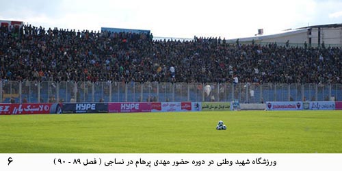 http://s5.picofile.com/file/8112003900/6.jpg