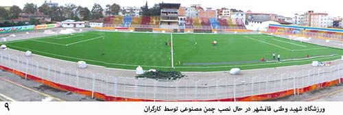 http://s5.picofile.com/file/8112004018/9.jpg