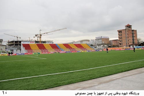 http://s5.picofile.com/file/8112004034/10.jpg