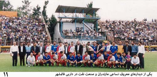 http://s5.picofile.com/file/8112004050/11.jpg