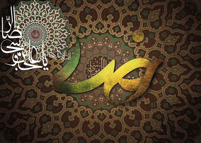 IMAM_REZA.jpg