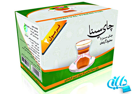 چای لاغری دکتر سینا 2