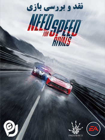 بازی Need For Speed Rivals